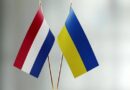 Hollandiya Ukraynaya daha 1,4 milyard avro ayırdı