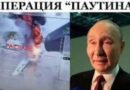 Putinin gerçəkləşən “öncəgörməsi”